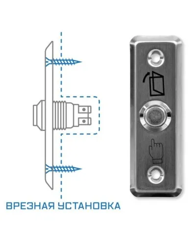 SPRUT Exit Button-81M (975). Кнопка выхода. Бастион в Ангарске