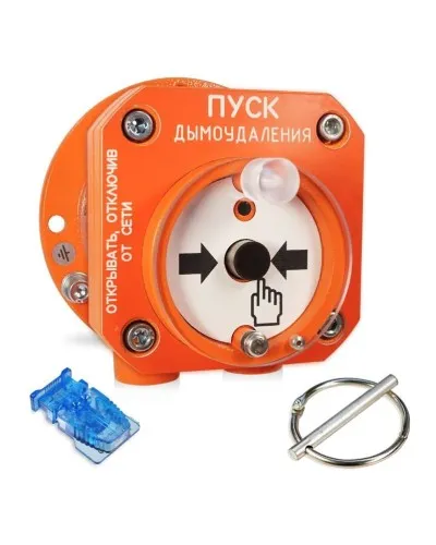 С2000-Спектрон-512-Exd-А-УДП-02 (С2000-Спектрон-512-Exd-М-УДП-02). Устройство пуска пожаротушения взрывозащищенное адресное. Болид в Ангарске