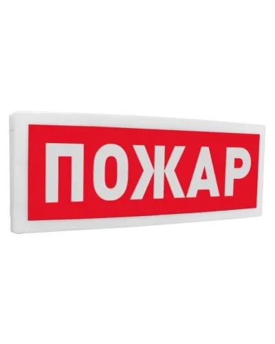 С2000-ОСТ исп.00 Пожар. Оповещатель световой адресный. Болид в Ангарске
