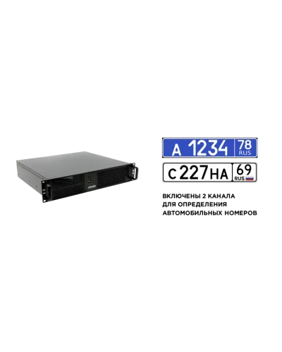 Линия NVR 64-2U Astra Linux  ФСТЭК. IP-видеосервер 64-канальный. ДевЛайн в Ангарске