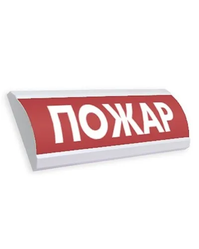 ЛЮКС-12 Пожар. Оповещатель охранно-пожарный световой (табло). Электротехника и Автоматика в Ангарске