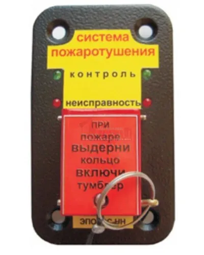 УПСП 12-24.01 (узел запуска ГОА «Допинг-2»). Узел запуска. Эпотос в Ангарске