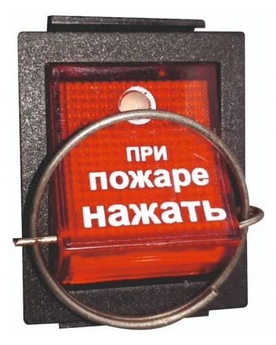 УПСП 24.02 (узел запуска ГОА «Допинг-2»). Узел запуска. Эпотос в Ангарске