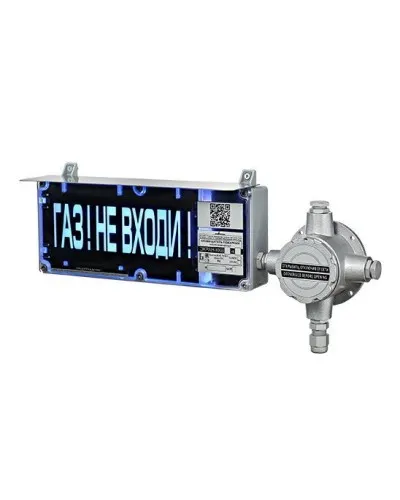 ЭКРАН-СЗ-ККВ-К1-24VDC НАДПИСЬ. Оповещатель охранно-пожарный комбинированный свето-звуковой взрывозащищённый (табло) с коммутационной коробкой (без кабельных вводов). Эридан в Ангарске