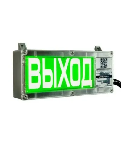 Экран-С 12-24 (компл.02) Порошок не входить. Оповещатель охранно-пожарный световой взрывозащищенный (табло). Эридан в Ангарске