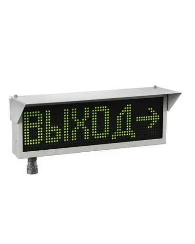 Экран-ИНФО-Н 230V, ШТ1/2. Оповещатель охранно-пожарный комбинированный свето-звуковой динамический взрывозащищённый (табло). Эридан в Ангарске