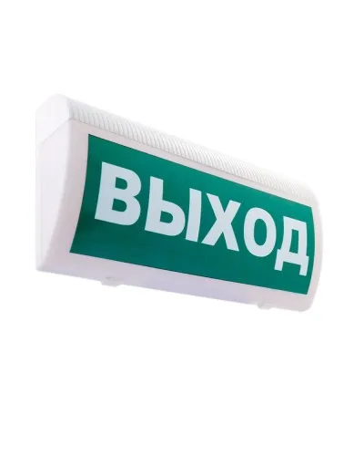 М-12-З ГРАНД Выход. Оповещатель охранно-пожарный комбинированный свето-звуковой (табло). ИП Раченков А.В. в Ангарске