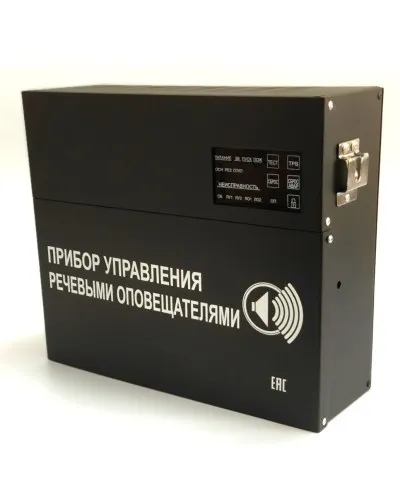 С-К-120М (черный корпус). Прибор управления речевыми оповещателями. ИП Раченков А.В. в Ангарске