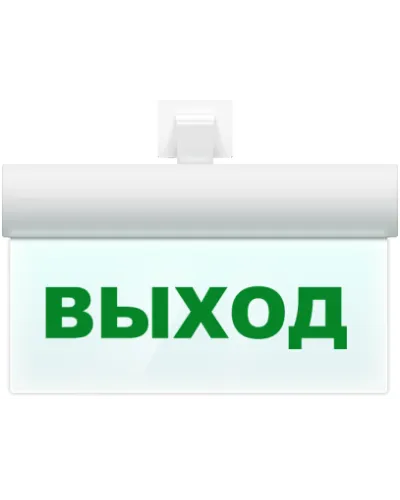 М-220 ULTRA Выход, универсальное крепление. Оповещатель охранно-пожарный световой (табло). ИП Раченков А.В. в Ангарске