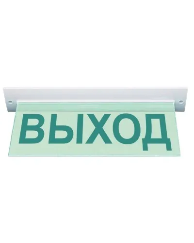 М-12 ULTRA Выход, потолочное крепление. Оповещатель охранно-пожарный световой (табло). ИП Раченков А.В. в Ангарске