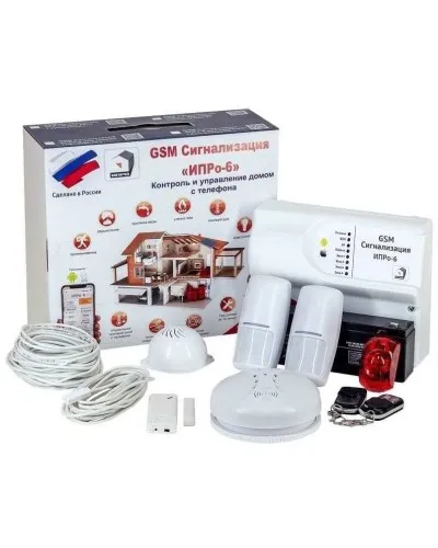 ИПРо 6 Для дома. GSM сигнализация. ИПРо в Ангарске