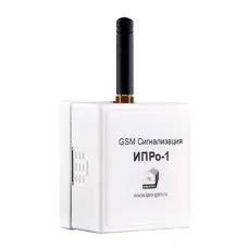 ИПРо 1. GSM сигнализация. ИПРо