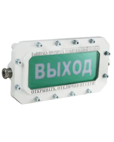 СФЕРА МК Р (компл.1)-А-ТG3/4 Выход. Оповещатель охранно-пожарный световой взрывозащищенный (табло). Компания СМД в Ангарске