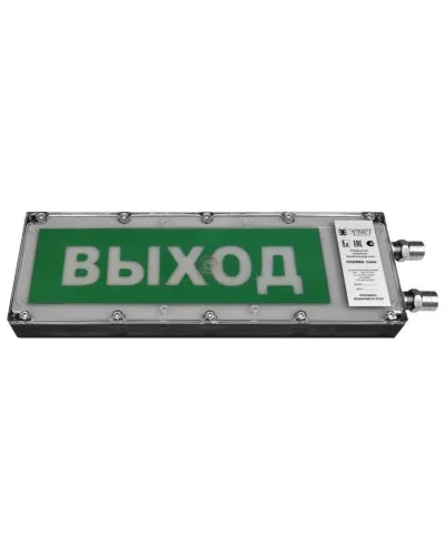 Плазма-Exme-Н-СЗ 12-24 НАДПИСЬ. Оповещатель охранно-пожарный комбинированный свето-звуковой взрывозащищённый (табло). Компания СМД в Ангарске