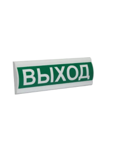 Сфера ПРЕМИУМ (220В) Выход. Световое табло. Компания СМД в Ангарске