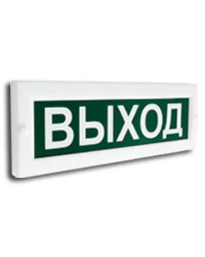 Сфера (220В) Насосная станция пожаротушения. Оповещатель охранно-пожарный световой (табло). Компания СМД в Ангарске