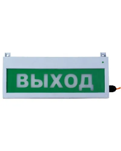 Сфера (12-24В, уличное исп.) Газ не входить. Оповещатель охранно-пожарный световой (табло). Компания СМД в Ангарске