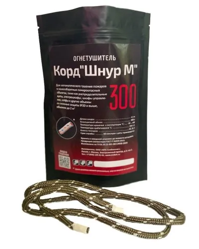 Корд Шнур М 300. Автономная установка пожаротушения комбинированного действия с ТЕРМА-ОТВ. МТС Снабжение в Ангарске