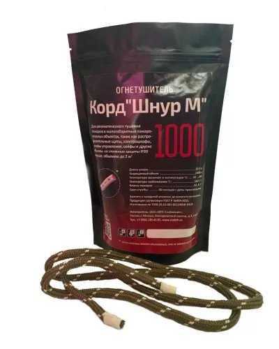 Корд Шнур М1000. Автономная установка пожаротушения комбинированного действия с ТЕРМА-ОТВ. МТС Снабжение в Ангарске