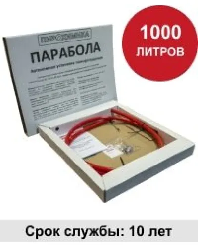 УГПА Парабола 1000. Автономная установка пожаротушения. ПироХимика в Ангарске