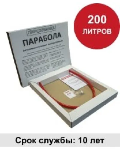 УГПА Парабола 200. Автономная установка пожаротушения. ПироХимика в Ангарске