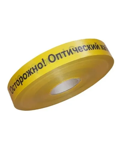Лента 70мм х 500м Осторожно! Оптический кабель!(PR08.3847). Лента сигнальная предупредительная. Промрукав в Ангарске