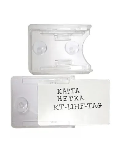 Держатель KT-UHF-TAG. Держатель карты. Равелин в Ангарске