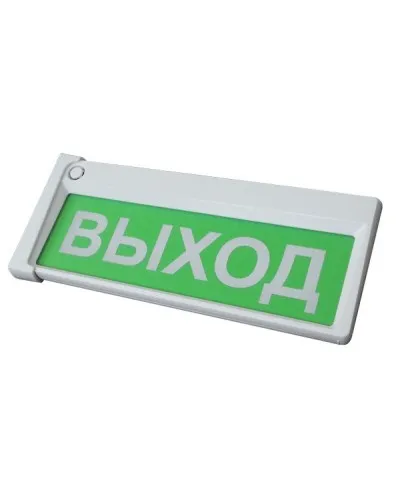 Призма-302-12-00 Выход. Оповещатель охранно-пожарный комбинированный свето-звуковой (табло). Сибирский Арсенал в Ангарске