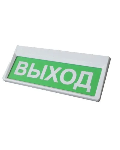 Призма-301-12-00 Выход. Оповещатель охранно-пожарный световой (табло). Сибирский Арсенал в Ангарске