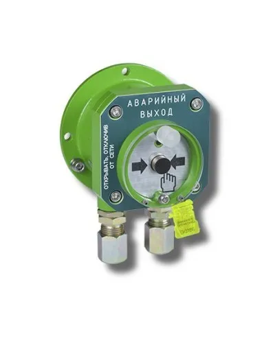 Спектрон-512-Exd-Н-УДП-03 Аварийный выход (цвет корпуса зеленый). Устройство дистанционного пуска взрывозащищенное. Спектрон НПО в Ангарске