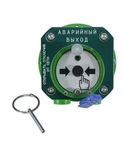 Спектрон-512-Exd-А-УДП-03-Modbus. Устройство дистанционного пуска взрывозащищенное. Спектрон НПО в Ангарске