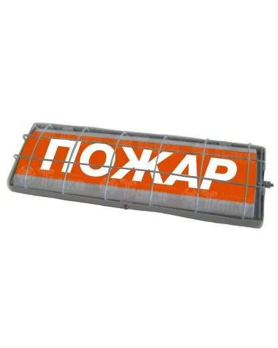 ТС Пожар (в комплекте УПКОП135-1-2ПМ) 0ExiaIICT6. Табло световое. Спецавтоматика, Бийск в Ангарске