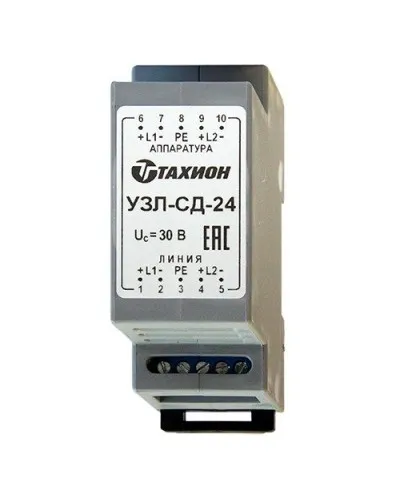 УЗЛ-СД-24. Устройство защиты оборудования в линиях систем сигнализации. Тахион в Ангарске