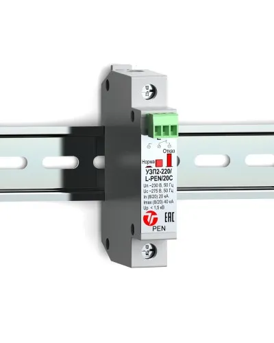 УЗП2-220/L-PEN/20С. Устройство защиты линии интерфейса. Тахион в Ангарске