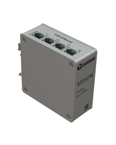 БЗЛ-ЕП4. Устройство защиты информационных портов оборудования Ethernet. Тахион в Ангарске