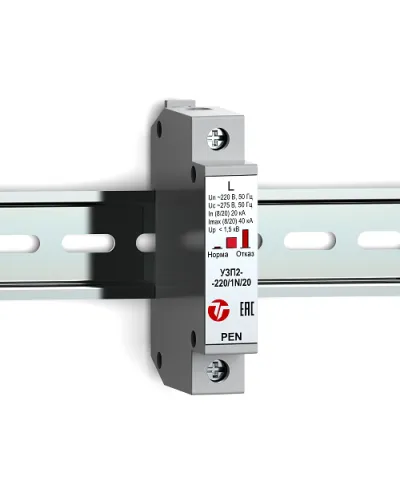 УЗП2-220/L-PEN/20. Устройство защиты линии интерфейса. Тахион в Ангарске