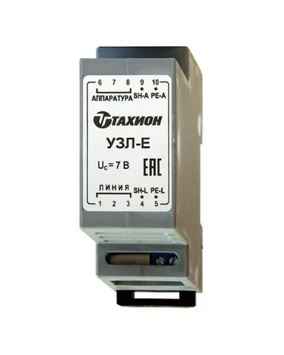 УЗЛ-Е. Устройство защиты информационных портов оборудования Ethernet. Тахион в Ангарске