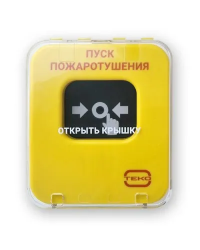 Астра-А УДП исп. ПП. Устройство дистанционного пуска адресное. ТЕКО в Ангарске