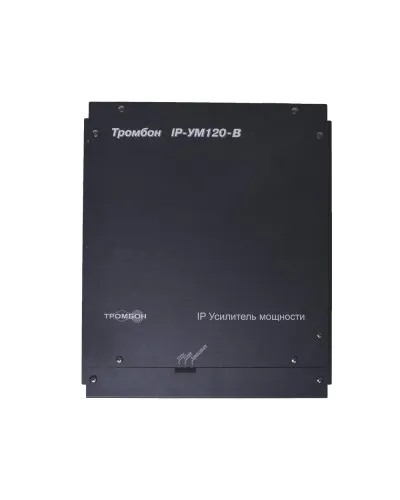 ТРОМБОН IP-УМ120. IP-усилитель 120Вт. ТРОМБОН в Ангарске