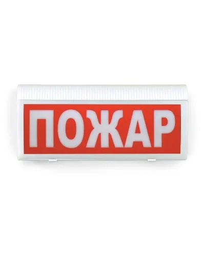 ВОСХОД-Р-01 Пожар. Оповещатель охранно-пожарный световой радиоканальный. Версет в Ангарске