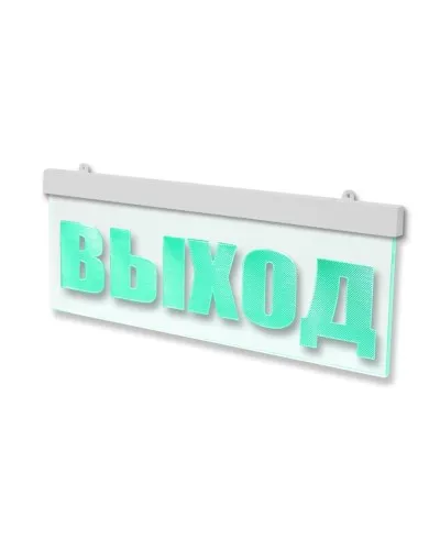 Молния-12 ULTRA МИНИ Стрелка вправо. Оповещатель охранно-пожарный световой (табло). ВИСТЛ в Ангарске
